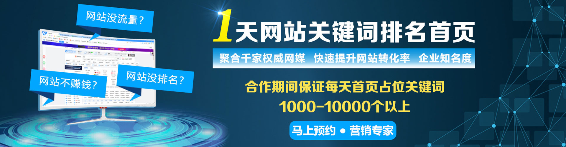 英吉沙sem代理